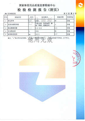辽宁优体地板有限公司_优体地板有限公司_辽宁优体地板_优体地板_辽宁优体_优体_辽宁地板_地板