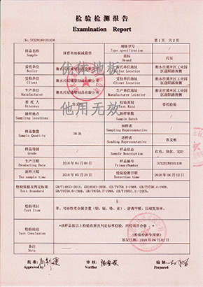 辽宁优体地板有限公司_优体地板有限公司_辽宁优体地板_优体地板_辽宁优体_优体_辽宁地板_地板