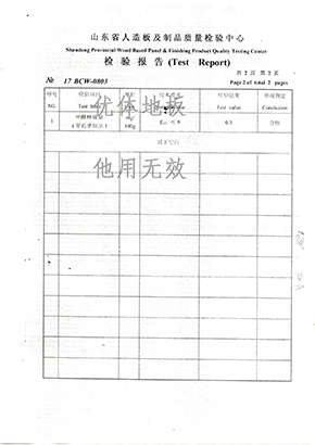 辽宁优体地板有限公司_优体地板有限公司_辽宁优体地板_优体地板_辽宁优体_优体_辽宁地板_地板